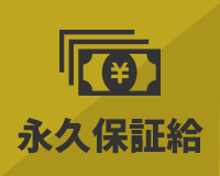 ホストクラブ体験入店可のバイト求人 ホストクラブ メンズ パブ バーのバイト求人はメンホス香川